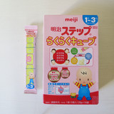 日本代购直邮Meiji明治2段二段便携固体奶粉 试吃袋装