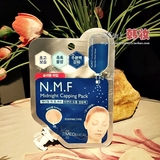 韩国代购Clinie 可莱丝睡眠面膜水库针剂 可用2-3次 补水保湿免洗