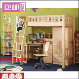 特价梯柜床带衣柜书桌床组合多功能床实木儿童床小户型成人高架床