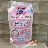 现货 日本代购贝亲/Pigeon婴儿宝宝洗衣液720ml补充袋温和无添加