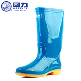 回力时尚雨鞋高筒雨靴水鞋女式防水防滑胶鞋PVC套鞋韩版