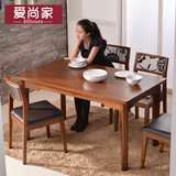 简约现代实木餐桌椅组合6人 实木长方形北欧美式家用原木小餐桌椅