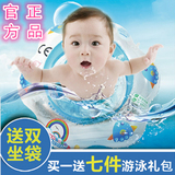 正品台湾曼波鱼屋 婴儿童游泳圈腋下圈 腰圈坐圈 宝宝游泳圈座圈