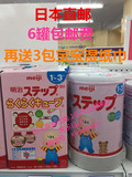 日本代购 6罐直邮包邮 明治Meiji奶粉二段820g 日本本土原装奶粉