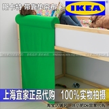 宜家IKEA代购 斯卡特儿童床可储物带靠垫帘布气氛营造趣味