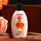 正品包邮宫灯杏仁蜜100ml 杏仁蜜乳液保湿乳液补水身体乳清爽舒适