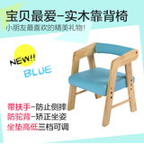 包邮 韩式 儿童学习椅子 靠背椅 可升降餐桌椅 实木板凳座椅