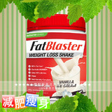 现货 澳洲Fatblaster 快速饱腹瘦身奶昔代餐奶昔430g 香草味18.4