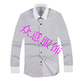 厂家直销现货供应上海通用别克4S店男士长袖衬衫  工作服 衬衣