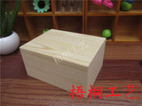 木盒礼品盒、包装盒、收藏盒，长方形木盒，木盒子 木盒定做