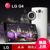 LG G2 G3 G4 GPRO 谷歌5X V10手机钢化膜
