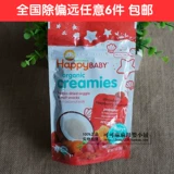 美国HappyBaby有机椰奶溶豆 草莓覆盆子味 宝宝零食溶溶豆17.1