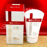 薇诺娜 舒敏保湿洁面乳80g 敏感肌肤专用 药妆 保湿抗敏感洗面奶