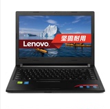 Lenovo/联想 天逸100-14 I5 天逸300 G40-80 14寸游戏笔记本电脑