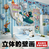 立体3D大型壁画卡通墙纸米奇米老鼠条纹时尚儿童房卧室背景墙壁纸
