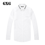 GXG男装 2016春季商场同款 都市男士白色休闲长袖衬衫男#61203063