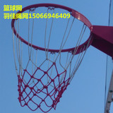篮球网包邮销售优质加粗耐磨防晒尼龙篮球网训练网标准篮球框网