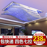 现代简约led客厅吸顶灯长方形水晶灯具大气遥控卧室创意餐厅灯饰