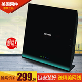 netgear美国网件R6100光纤无线路由器1200M家用漏油器穿墙王wifi