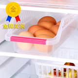 冰箱冷藏塑料收纳整理篮收纳盒鸡蛋盒 浴室桌面食品抽屉式储物盒