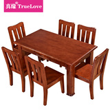 真缘香柏木家具小户型现代简约抽屉餐桌餐椅组合实木特价环保D55