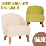 日式布艺沙发椅简约现代小户型组合椅单懒人休闲阳台卧室围创意椅