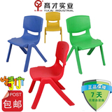 包邮 育才加厚型儿童塑料靠背成套桌椅批发 幼儿园椅子 宝宝凳子