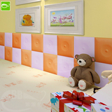 婴儿童房间防撞软包背景墙榻榻米无床头板靠垫靠背墙面墙垫可定制