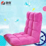 唐尊 韩式懒人休闲单人小沙发床榻榻米床垫可折叠地板躺椅 粉红色