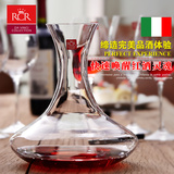 意大利RCR进口无铅水晶玻璃专业红酒分酒器 酒壶 创意快速醒酒器