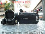 Canon/佳能 FS200佳能摄像机婚庆聚会活动场景DV机杜比音效摄像机