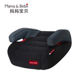 荷兰MamaBebe进口汽车儿童安全座椅增高垫 3-12岁宝宝坐垫 ISOFIX