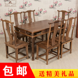 红木家具仿古鸡翅木餐桌 中式古典实木餐桌椅组合餐台长方形桌子