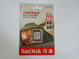 包邮SanDisk闪迪64g内存卡 class10高速SD卡64G SDHC相机卡80M/s