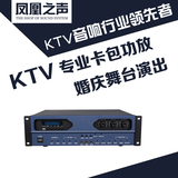 进口BK-4000专业舞台ktv演出音响hifi发烧大功率2X400W卡包功放机