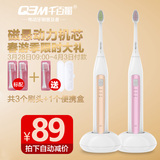 QBM/千百媚C03声波电动牙刷成人充电式自动牙刷软毛刷头 一年包换