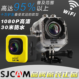 SJCAM M10 WiFi迷你防水运动摄像机FPV山狗4代SJ4000原厂正品
