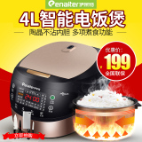 伊莱特 EB-FC40F6多功能智能预约大电饭锅 正品5-6人4L电饭煲特价