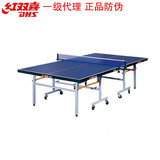 一级代理正品红双喜 T2023单折式乒乓球台球桌