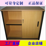 广州简约现代办公家具简易移门文件柜资料柜矮柜打印机柜储物柜
