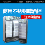 小型立式冰柜展示柜冷藏 商用冰箱饮料啤酒饮品保鲜柜 单门冷柜