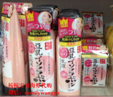 日本SANA豆乳Q10洗面奶150G 洁面乳可卸妆保湿紧致嫩肤孕妇可用