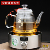 纯玻璃蒸茶器 电陶炉黑茶蒸茶壶耐热玻璃烧水壶养生煮茶壶泡茶壶