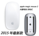Apple Magic Mouse 2新款苹果鼠标原装正品无线蓝牙Mac电脑笔记本