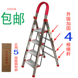 促销不锈钢包邮家用折叠梯子加厚加粗人字梯移动楼梯钢管梯扶梯