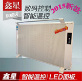 远红外碳纤维1200W电暖器办公室家用碳晶壁挂式省电暖气片电热板