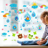 墙贴纸贴画卡通儿童房间幼儿园窗户玻璃动物太阳白云云朵雨点雨滴