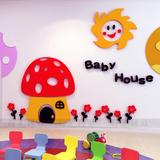 蘑菇屋儿童房客厅卧室亚克力3D立体墙贴幼儿园墙纸可爱墙壁装饰贴