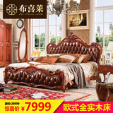 布喜莱家具 美式真皮床 奢华别墅欧式双人床 实木床1.8米橡木婚床