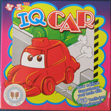 特价智圣IQ CAR赛车突围 停车场益智玩具 小红车 汽车华容道